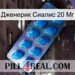 Дженерик Сиалис 20 Мг viagra1